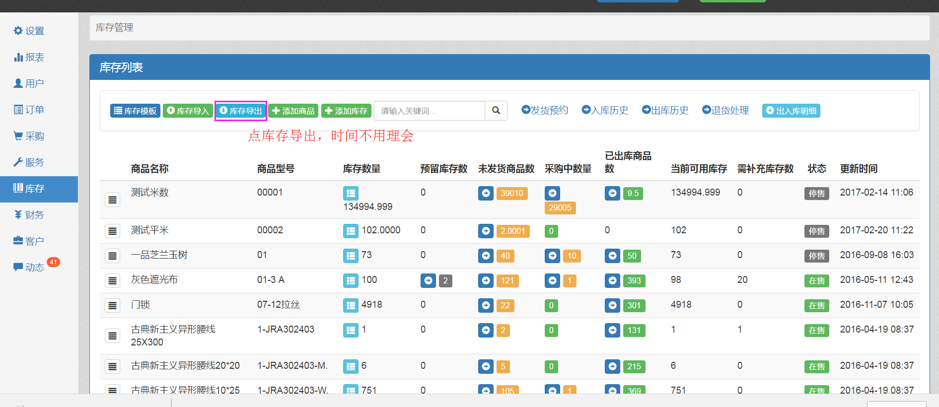 image_1bep5d6s3n1l2g8o0ccup14uj13.png-258.2kB