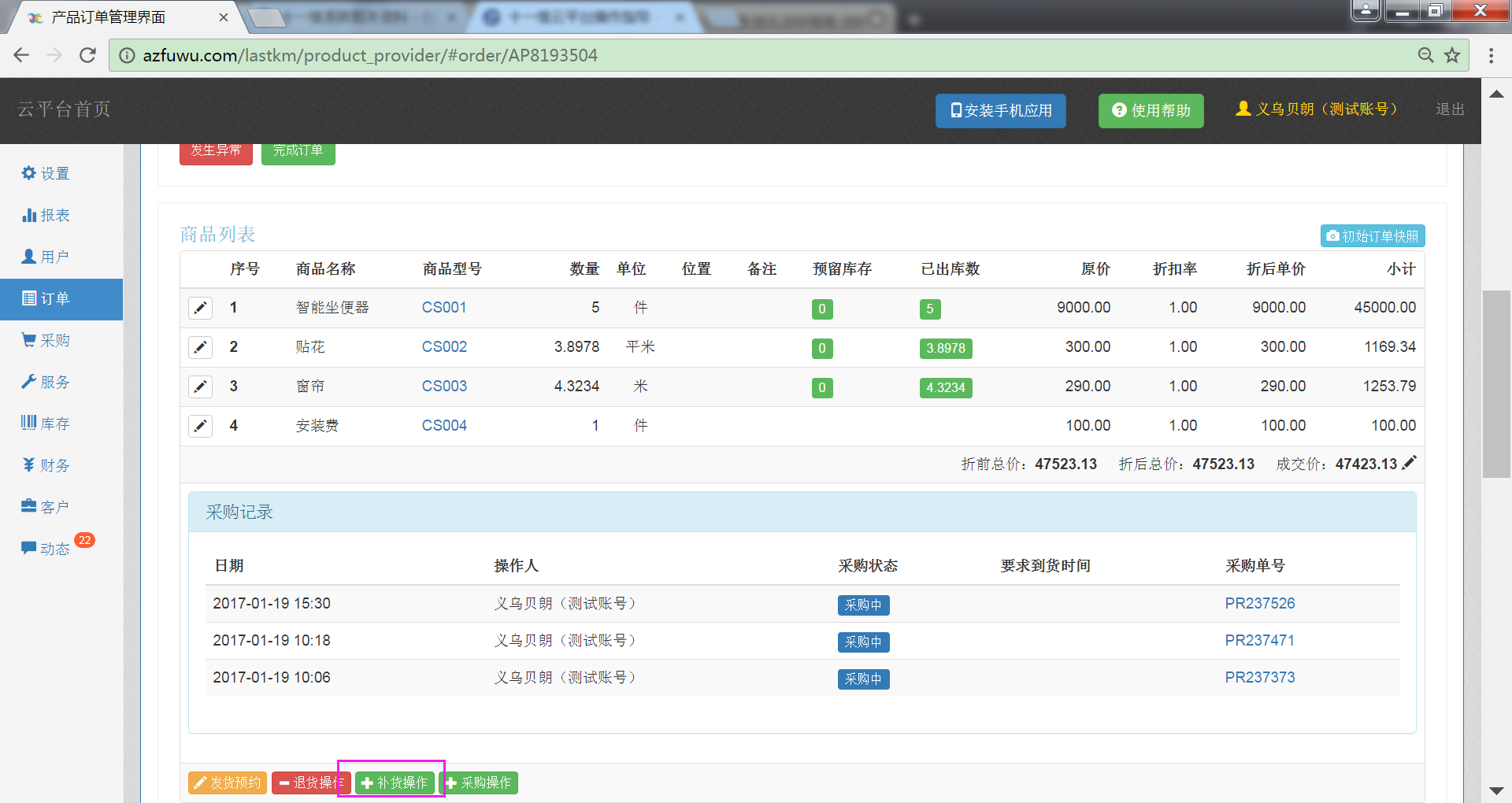 image_1b6tfiqovg0uabv2u010452igfo.png-309kB