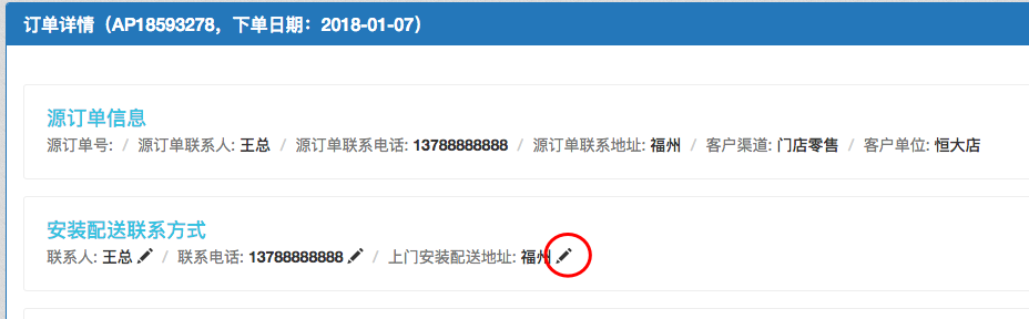 image.png-54.7kB
