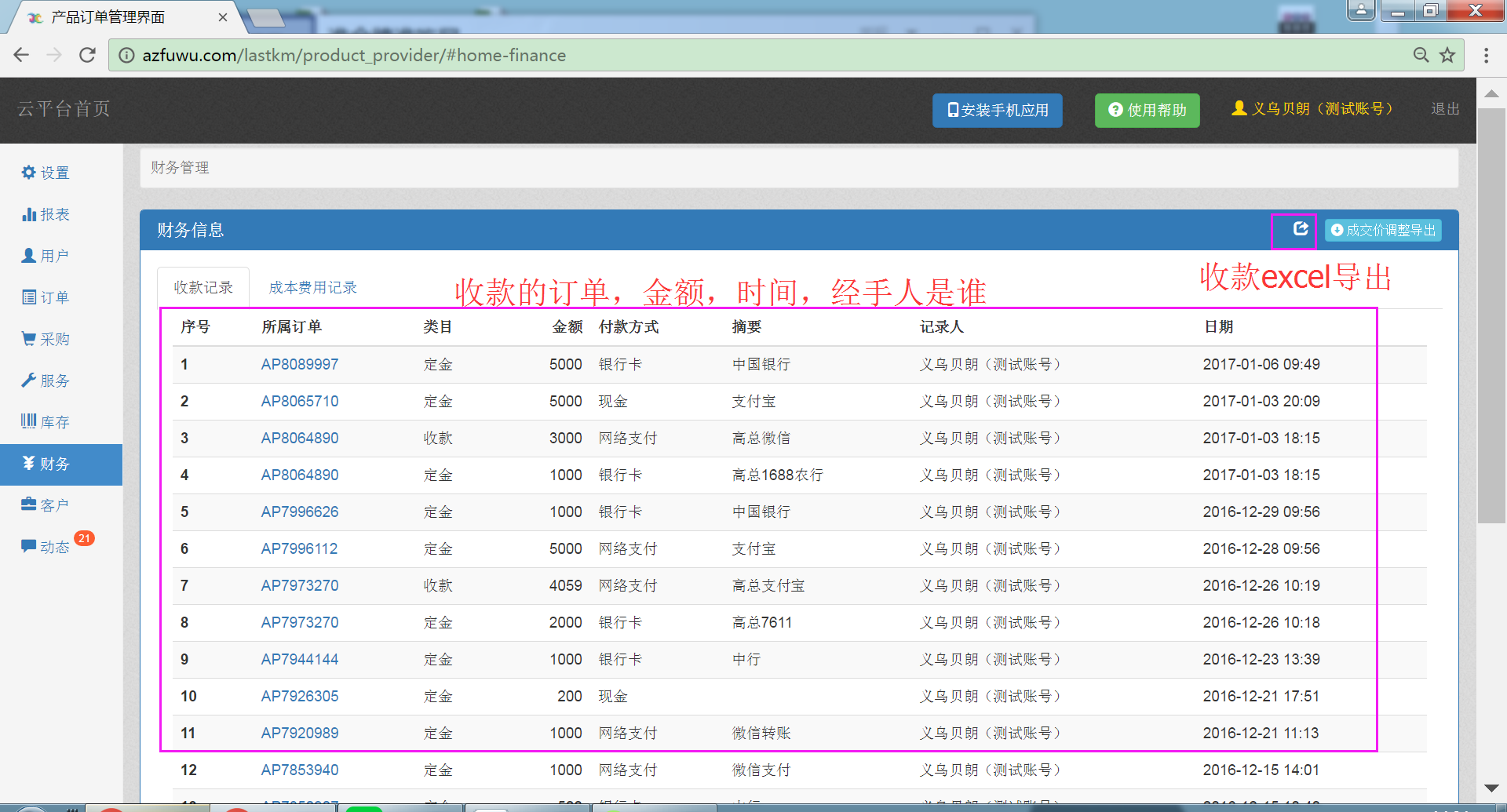 image_1b6t7mh881u3o1ec9j8f19rf8gf4b.png-378.1kB