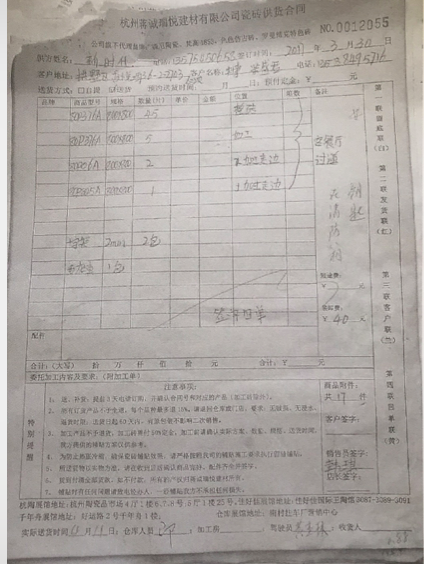image_1bdiarmli1v00saf10gku2fj062n.png-425.6kB