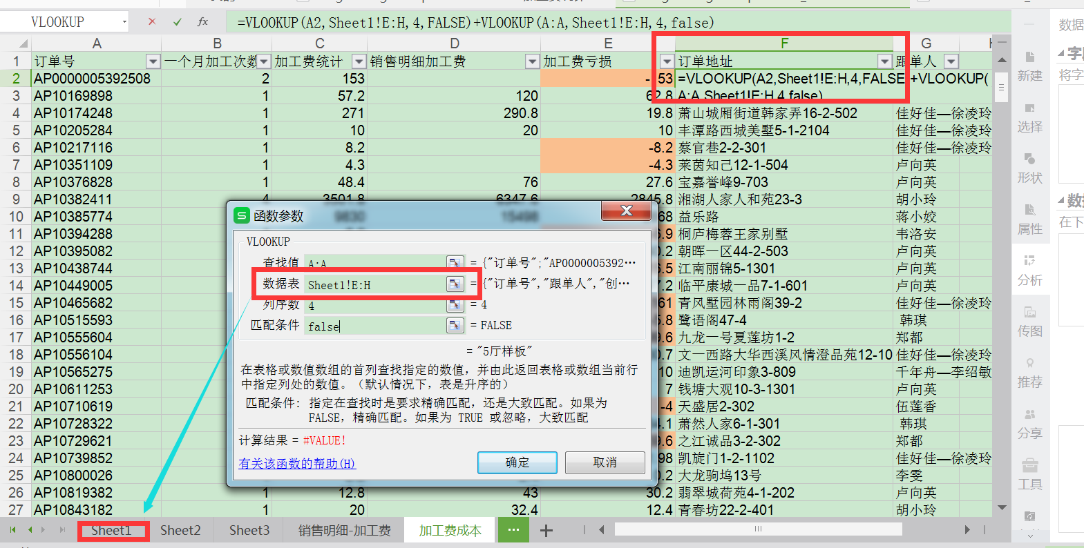 image_1bo90gic68oft0g10n6jrl1nn6fe.png-312.9kB