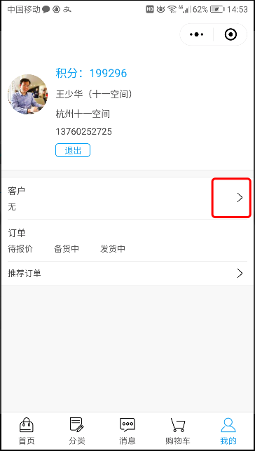 image.png-38.2kB