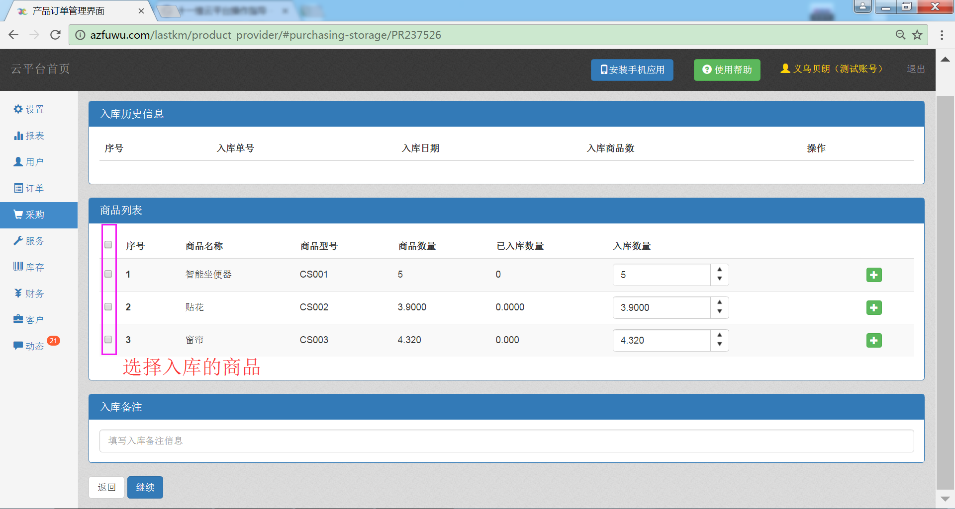 image_1b6qvd9ppvkc1gus1bev1ujp1ipt1g.png-266.4kB
