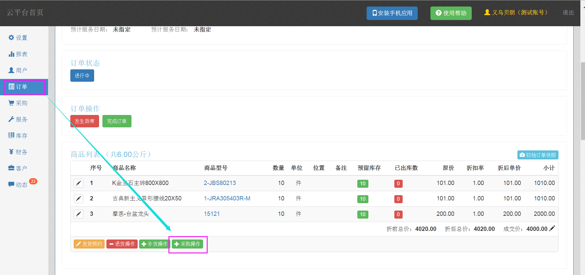 image_1b6tki71vihh1m70qg91tst4f9k7.png-216.1kB