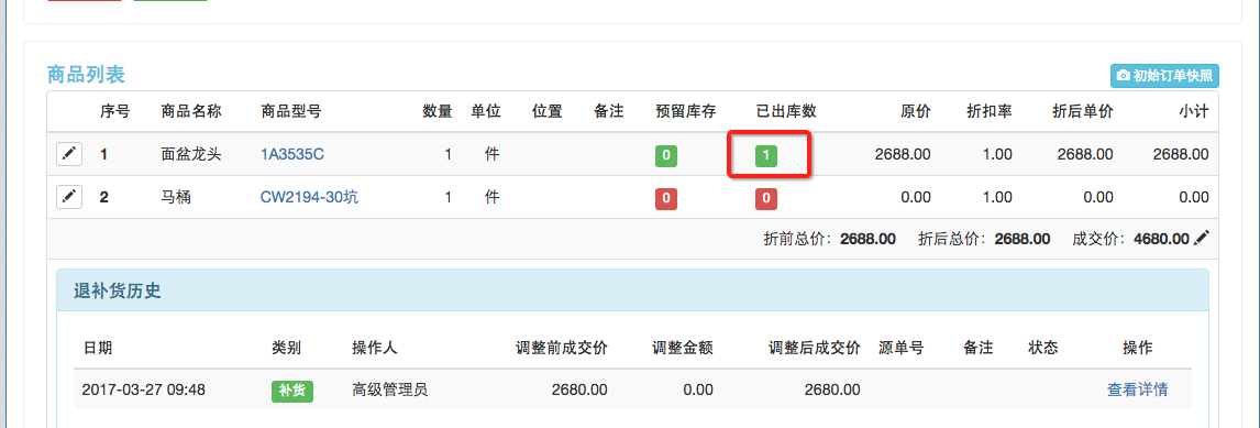 image_1bdfqkjib8u5v7b1qd81b7r1ol71c.png-76.8kB