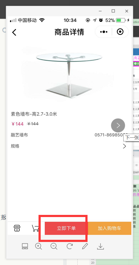 image.png-102.9kB
