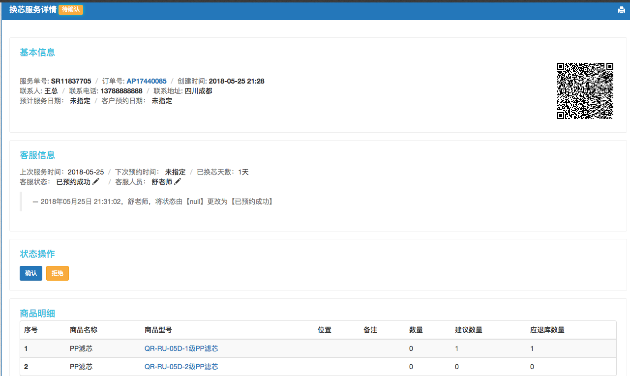 image.png-127.6kB