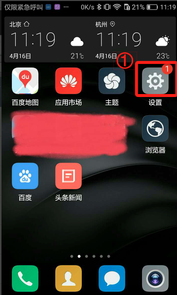 image_1bdqctq8a14dj17jo2c414hi5ni9.png-155.7kB