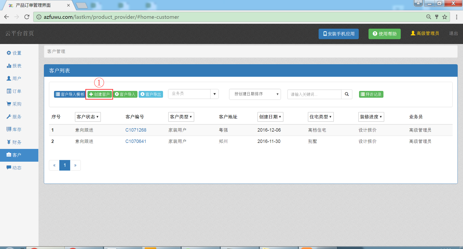 image_1b4asu0pg1ouubqi55m1nu41c0c13.png-255.7kB