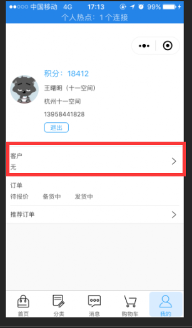 image.png-108.6kB