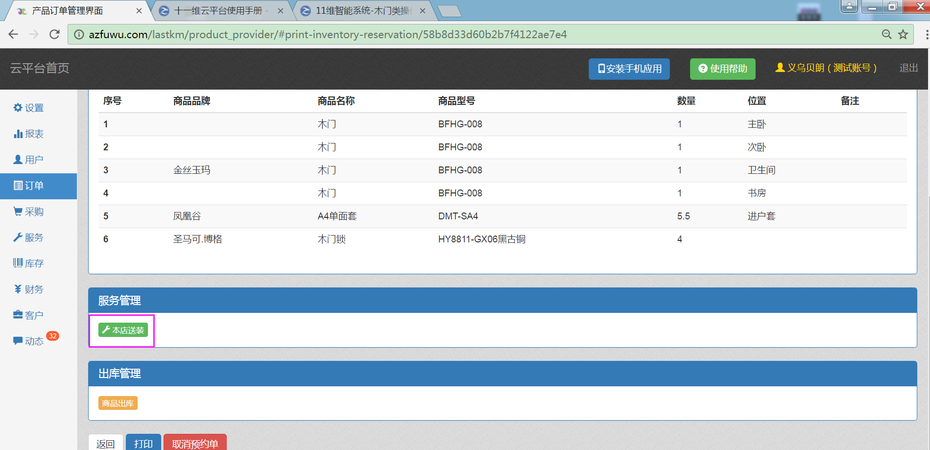 image_1balpf8ve1al514na16v8q3817ds2a.png-251.2kB