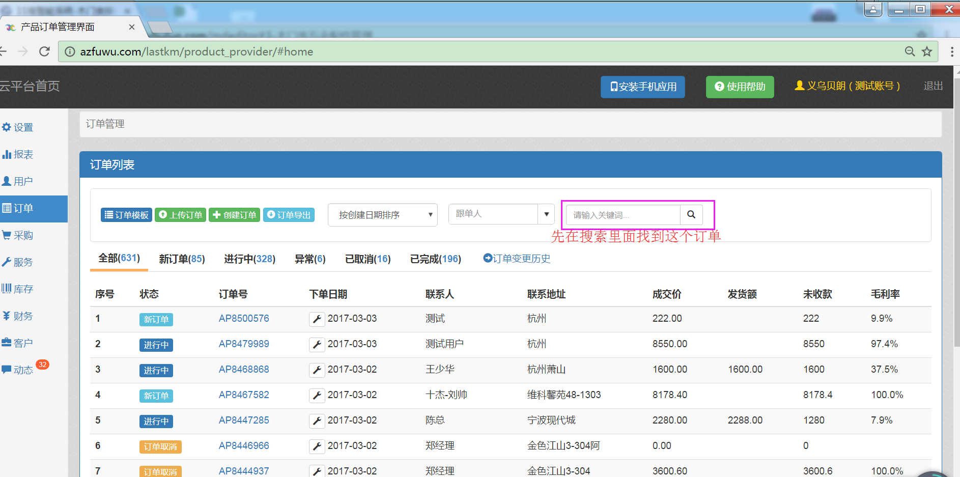 image_1bajmsoa41i6u14me19h51i4pmhc1t.png-339.2kB