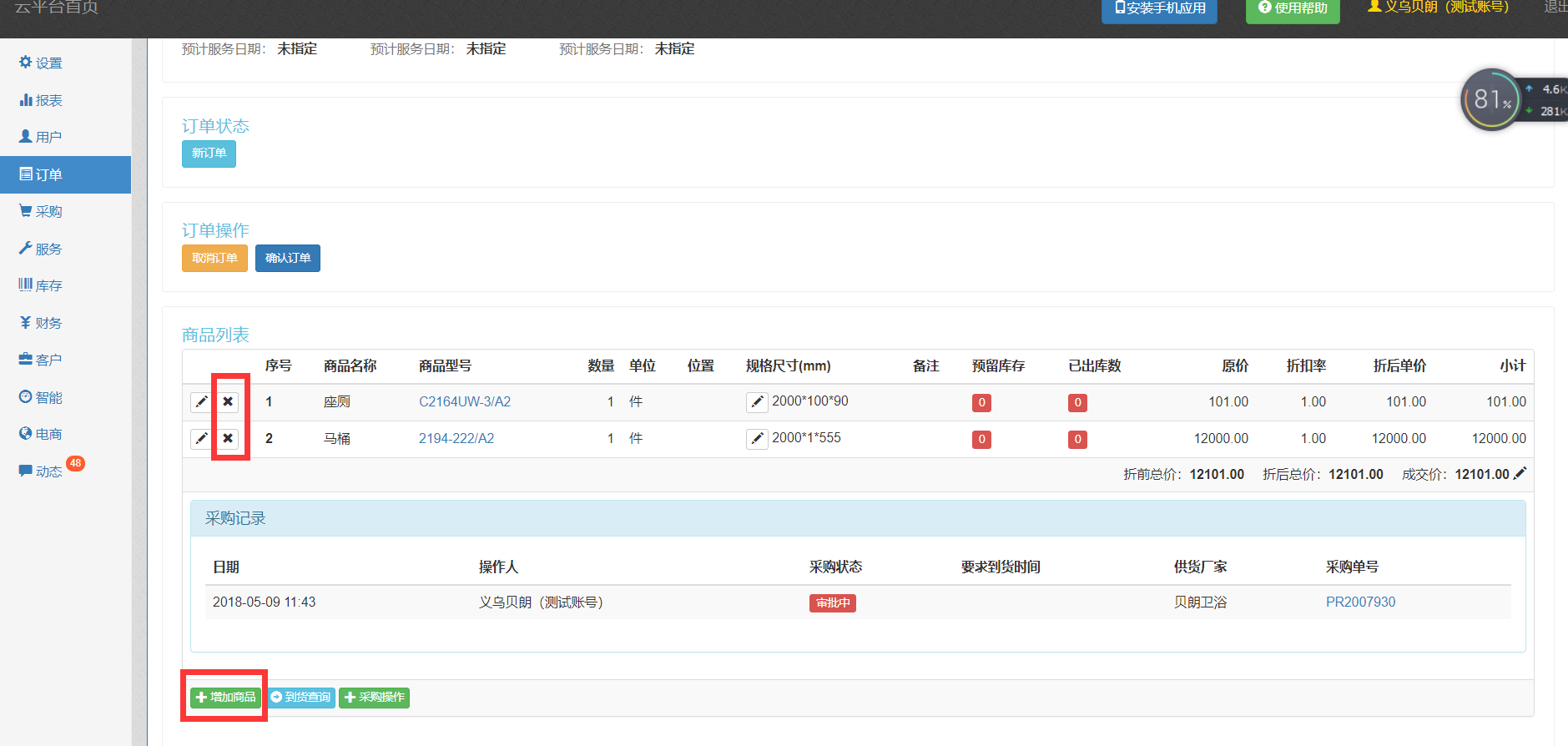 image.png-166.2kB