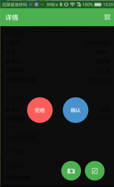 image_1b6tcaaun1bsn1t1lrdncv1eil9e.png-88.5kB
