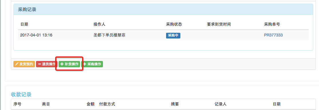 image_1bdbulimj1ho8do2di9tm61q9976.png-47.8kB
