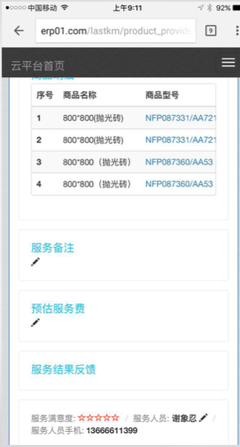 image_1bfiqgmpe1kbs1odv162c1kvi1b4k6c.png-108.5kB