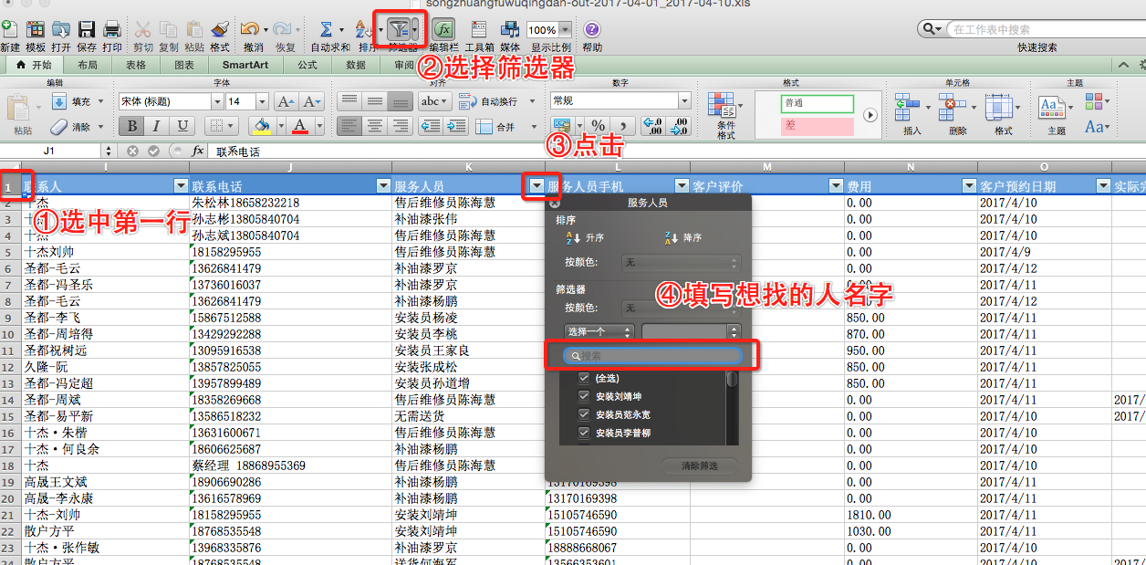 image_1bdbuahpc12bo18ji1ghk14jo5fl5v.png-412.5kB