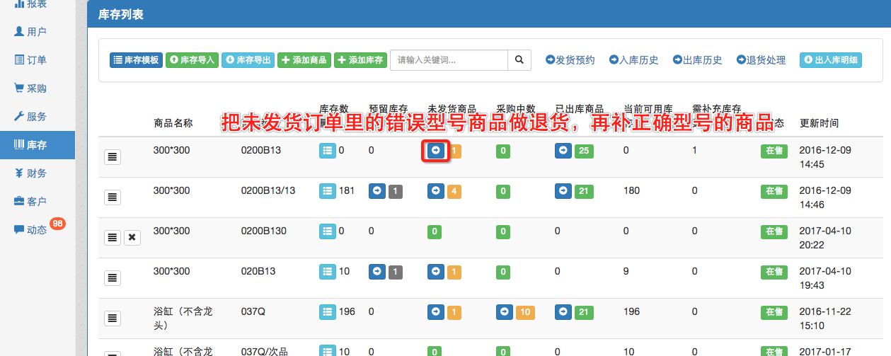 image_1bdbt7n3m1hesomu1lrg1t3l1kco1t.png-161.2kB