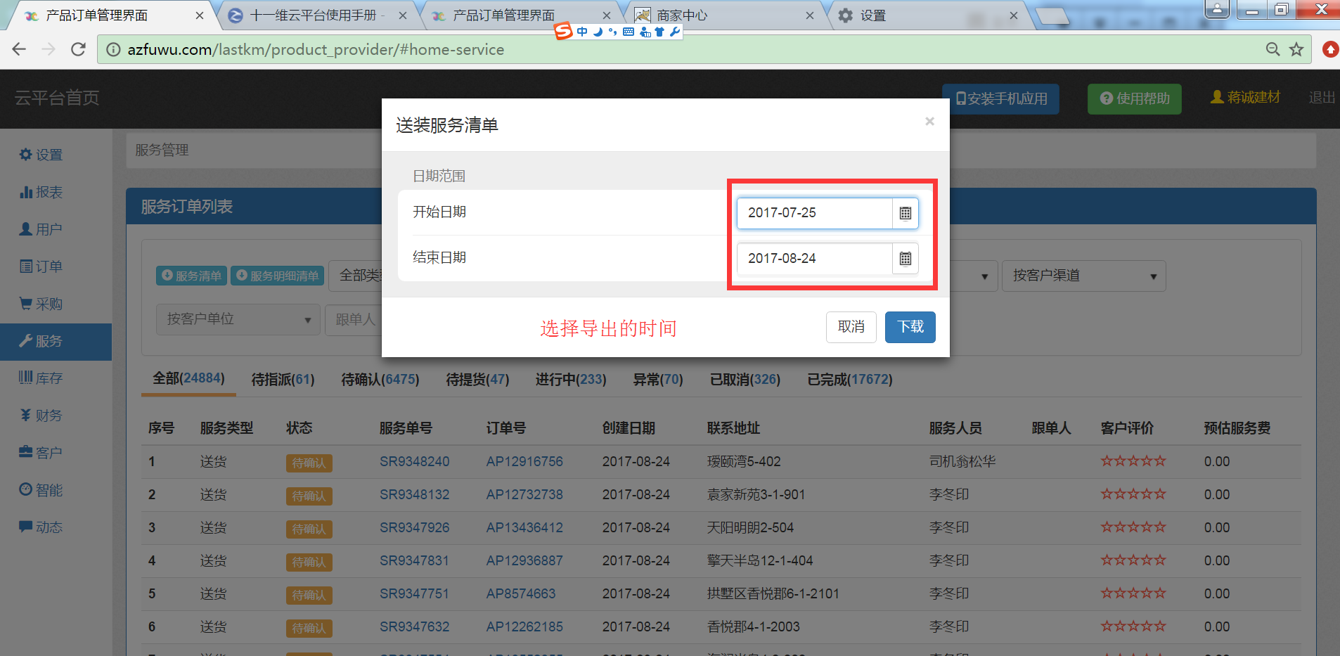 image_1bo8taqc41il61se61lapl1b109316.png-357.3kB