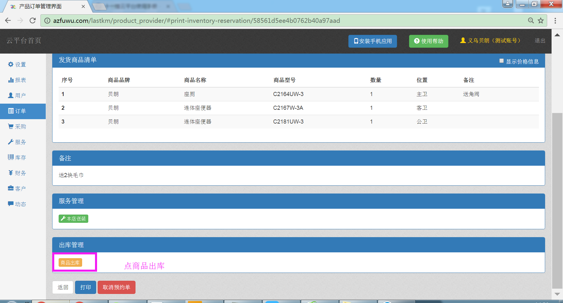 image_1b48bjpeunug1uoa1qb13a75ff4o.png-275.3kB