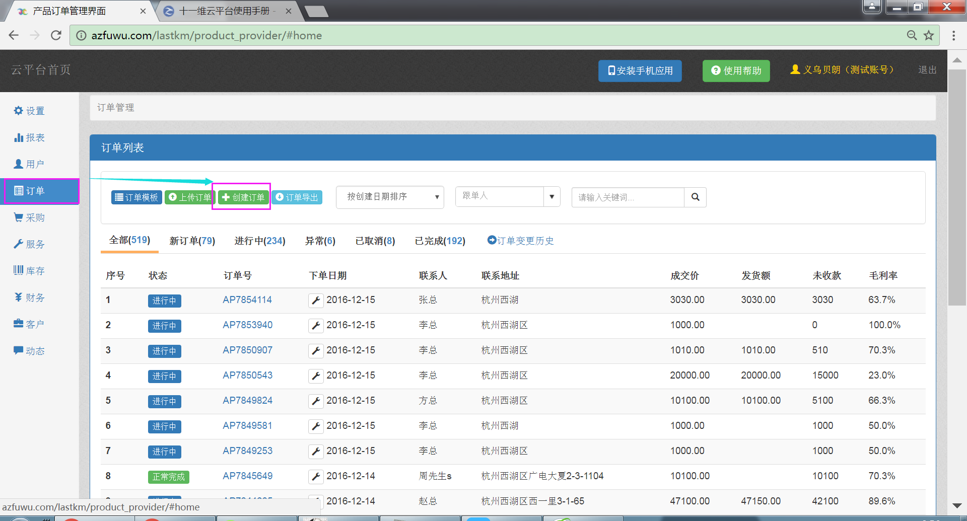 image_1b47qejcs4e7pgi1v7d15qkvh89.png-343.6kB