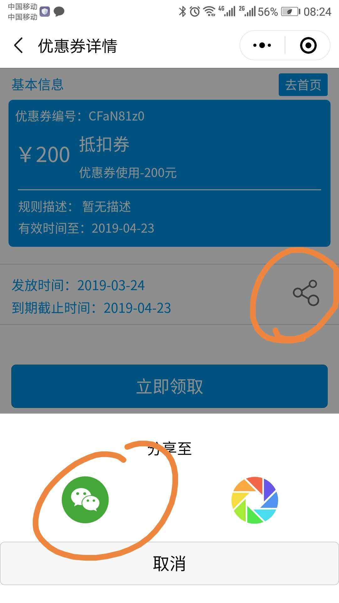 image.png-698.5kB