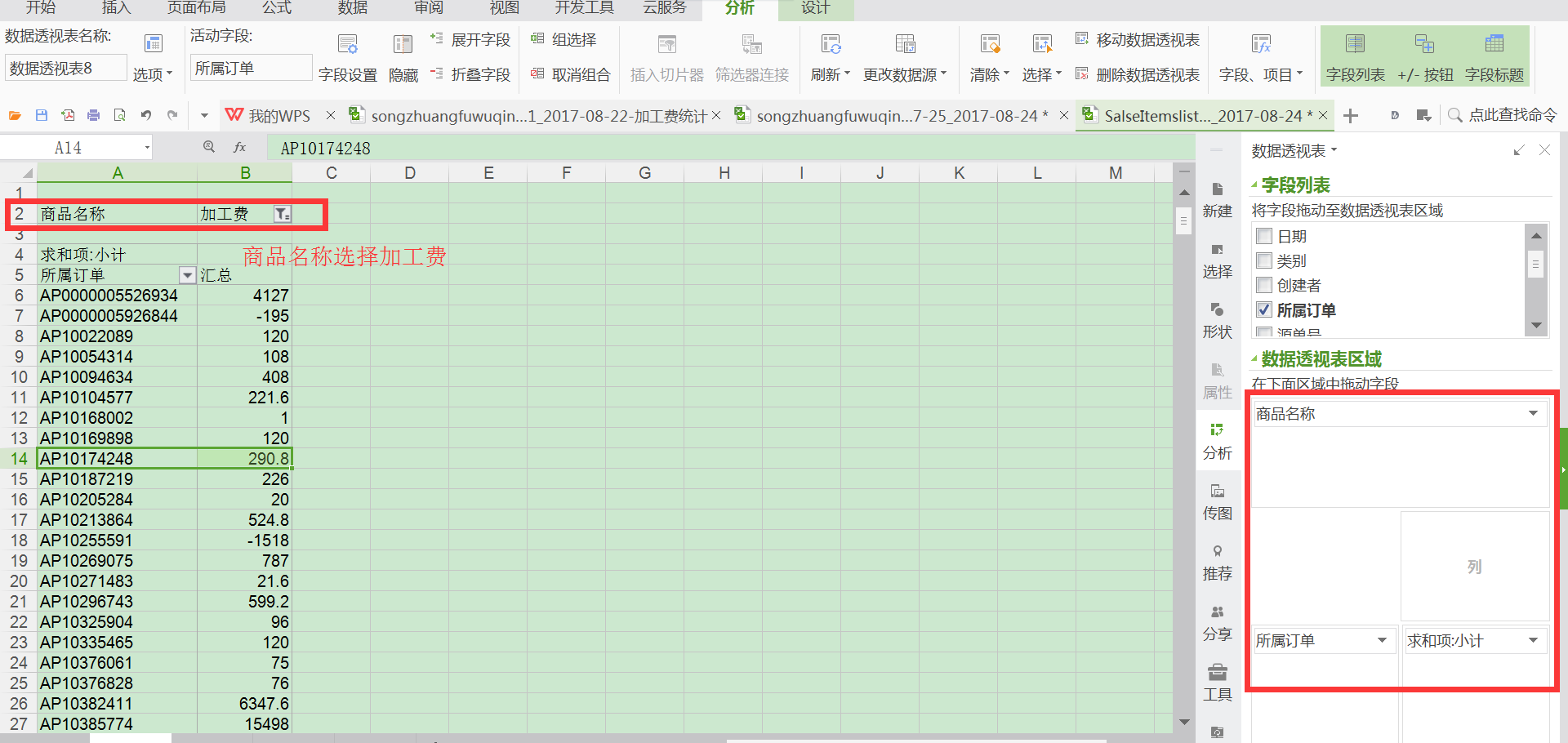image_1bo8uv82fh35vf268i15dovig5b.png-200.7kB