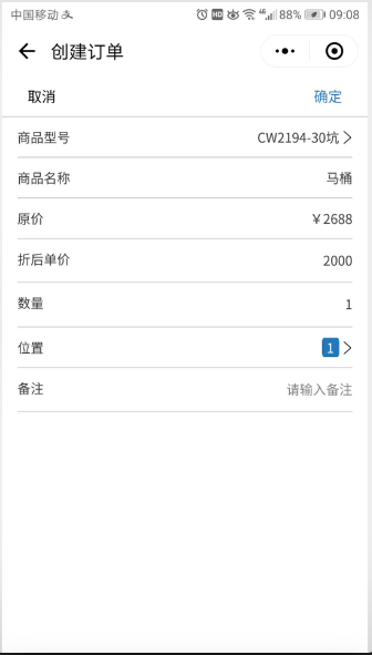 image.png-32.7kB