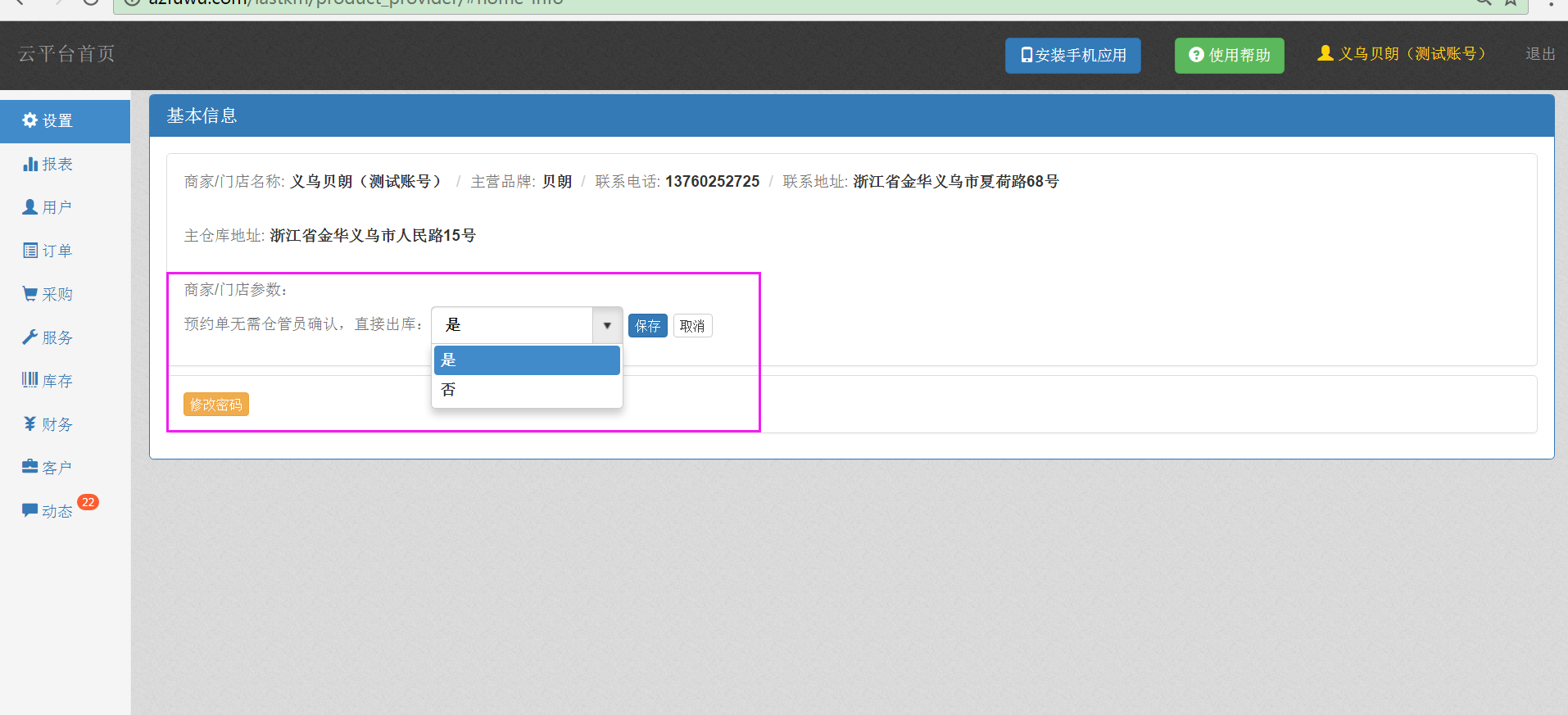 image_1b6thkkhe1t2r7kp1jud7mt12bmij.png-189kB