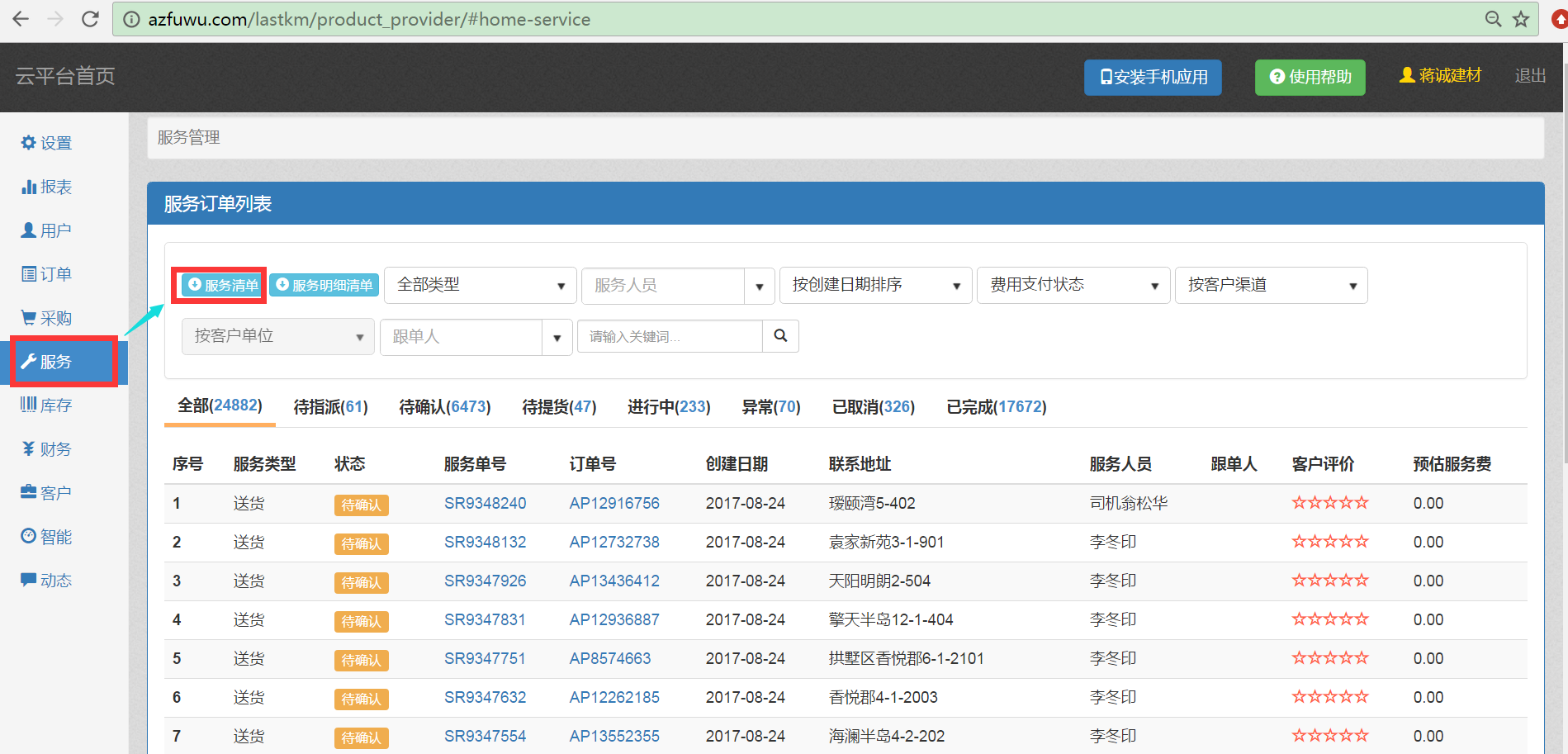 image_1bo8t9gdr14op8r81kifjr5a56p.png-325.4kB