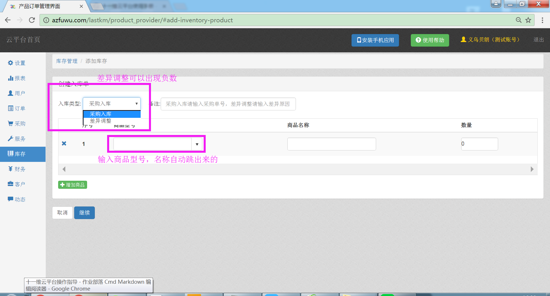 image_1b48ggpsk1nf052lsne147r1aba5v.png-278.9kB