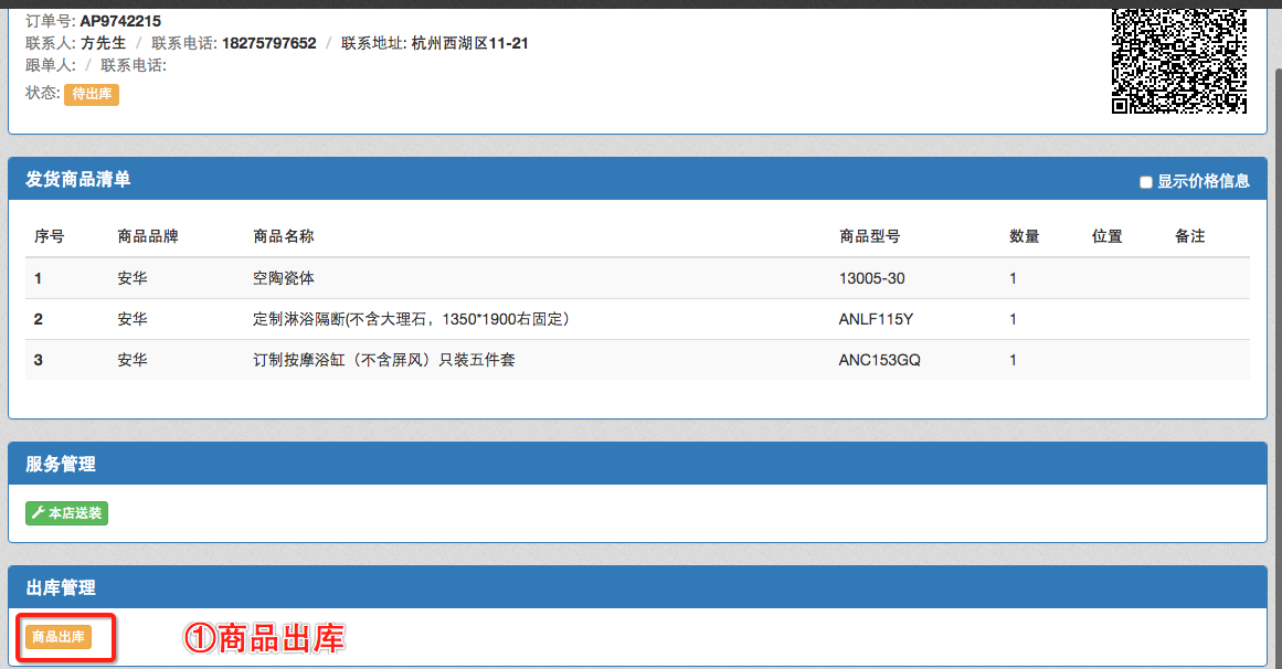 image_1bepj3is01c90g45mjstjdni9e9.png-123.9kB