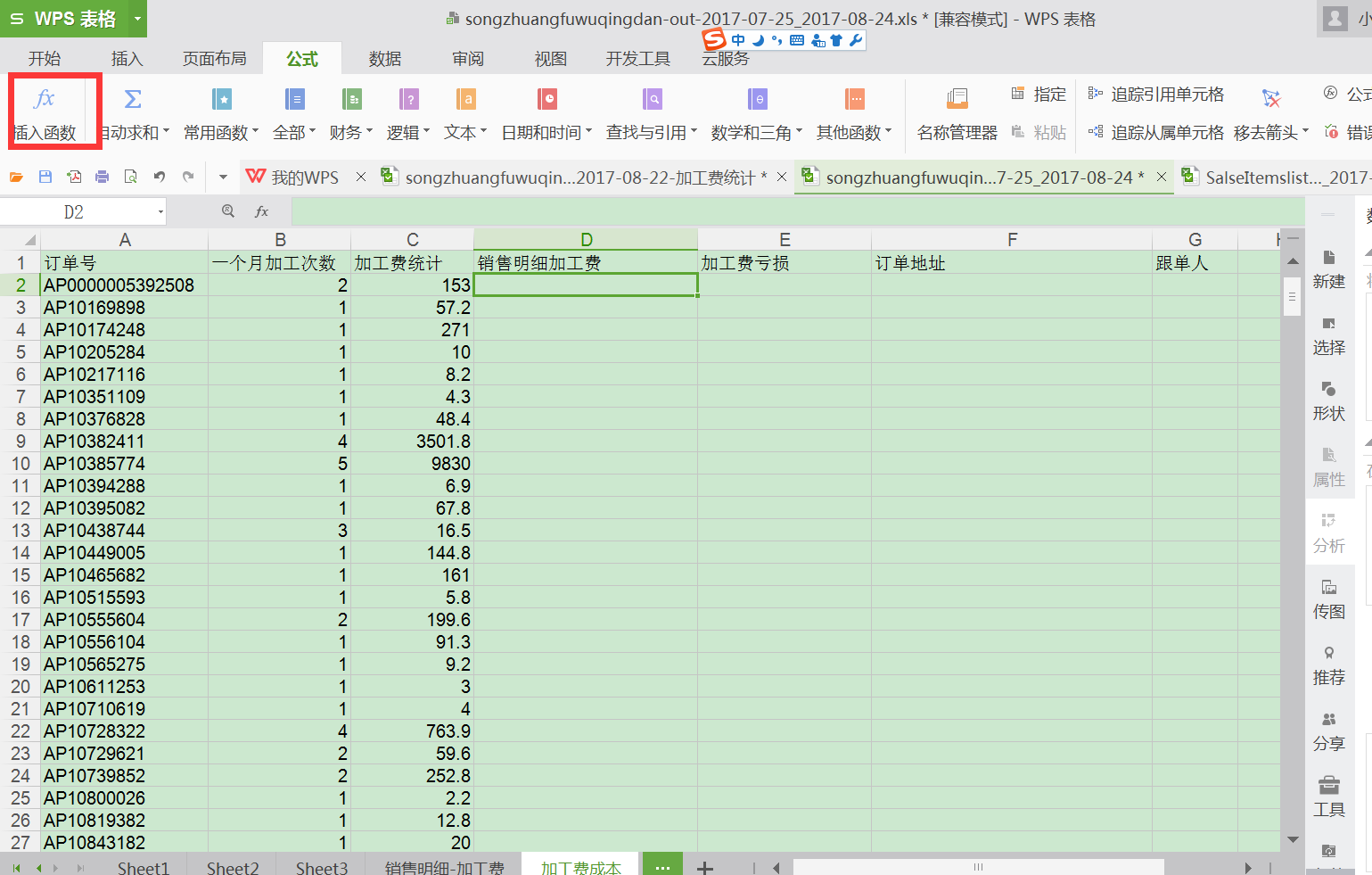 image_1bo8vh4k91vovbi8l0q355l0n6v.png-174.4kB