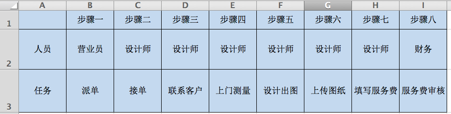 image.png-42.3kB