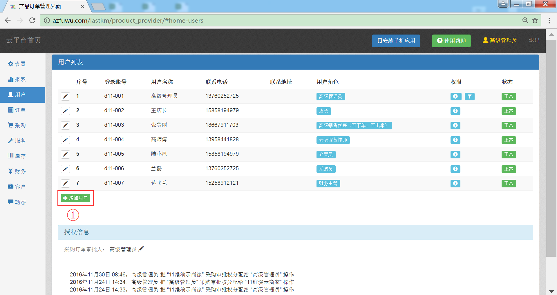 image_1b4asppinej96okhok17afn9m.png-286.1kB
