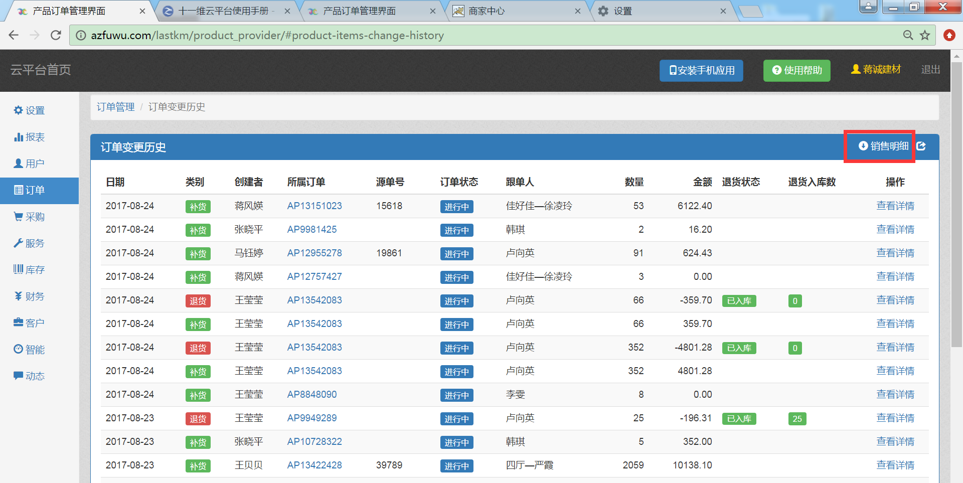 image_1bo8ubfrrr301jnm1eik12koqp444.png-373.8kB