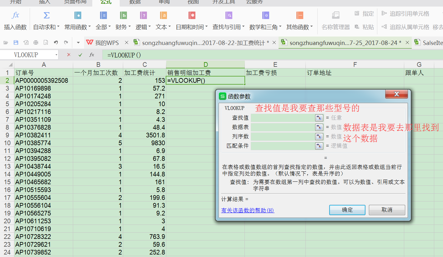 image_1bo8vld721d2c1isb1pgc4e8pue8p.png-214.5kB