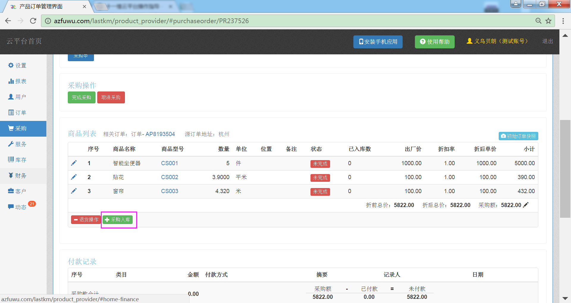 image_1b6qv30gi1p5g1dps95m7da45a13.png-281.1kB