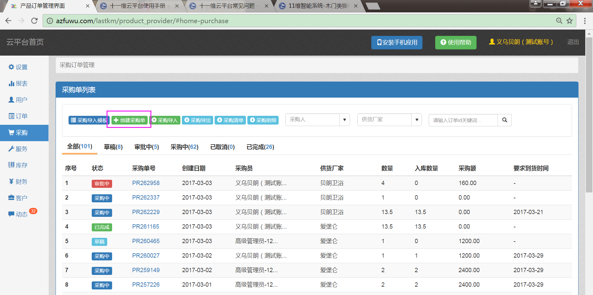image_1baluvqbv9dog3u1i951lvc76q4b.png-349.4kB