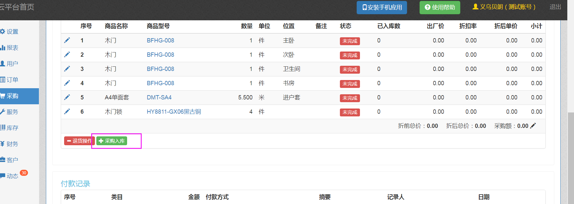 image_1ba8v7kbf1jq413591gsh12d71nlk4o.png-193.3kB