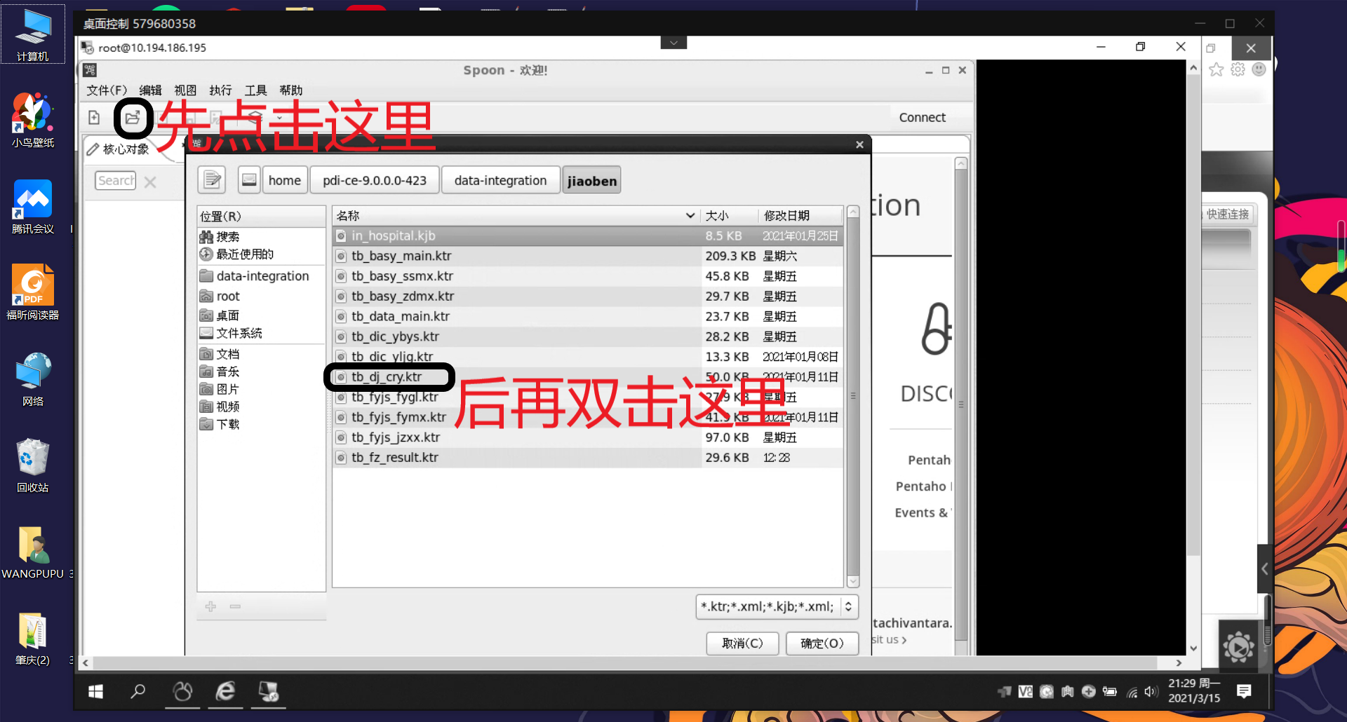 Snipaste_2021-03-15_21-33-03.png-659.7kB