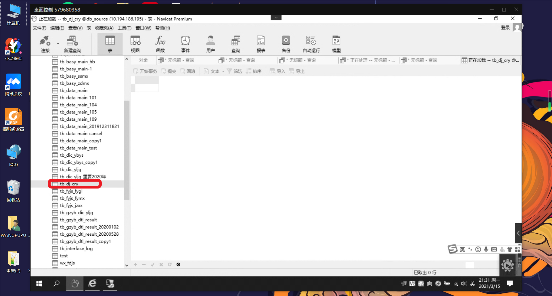 Snipaste_2021-03-15_21-34-47.png-555.4kB