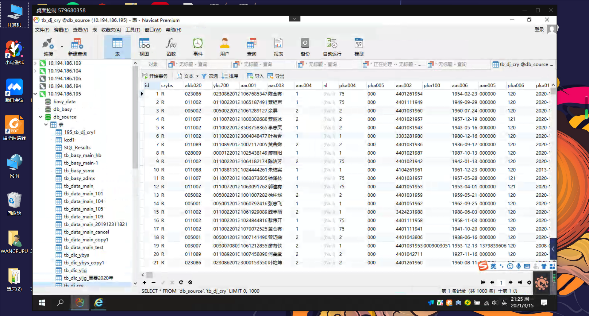 Snipaste_2021-03-15_21-28-38.png-1503.5kB
