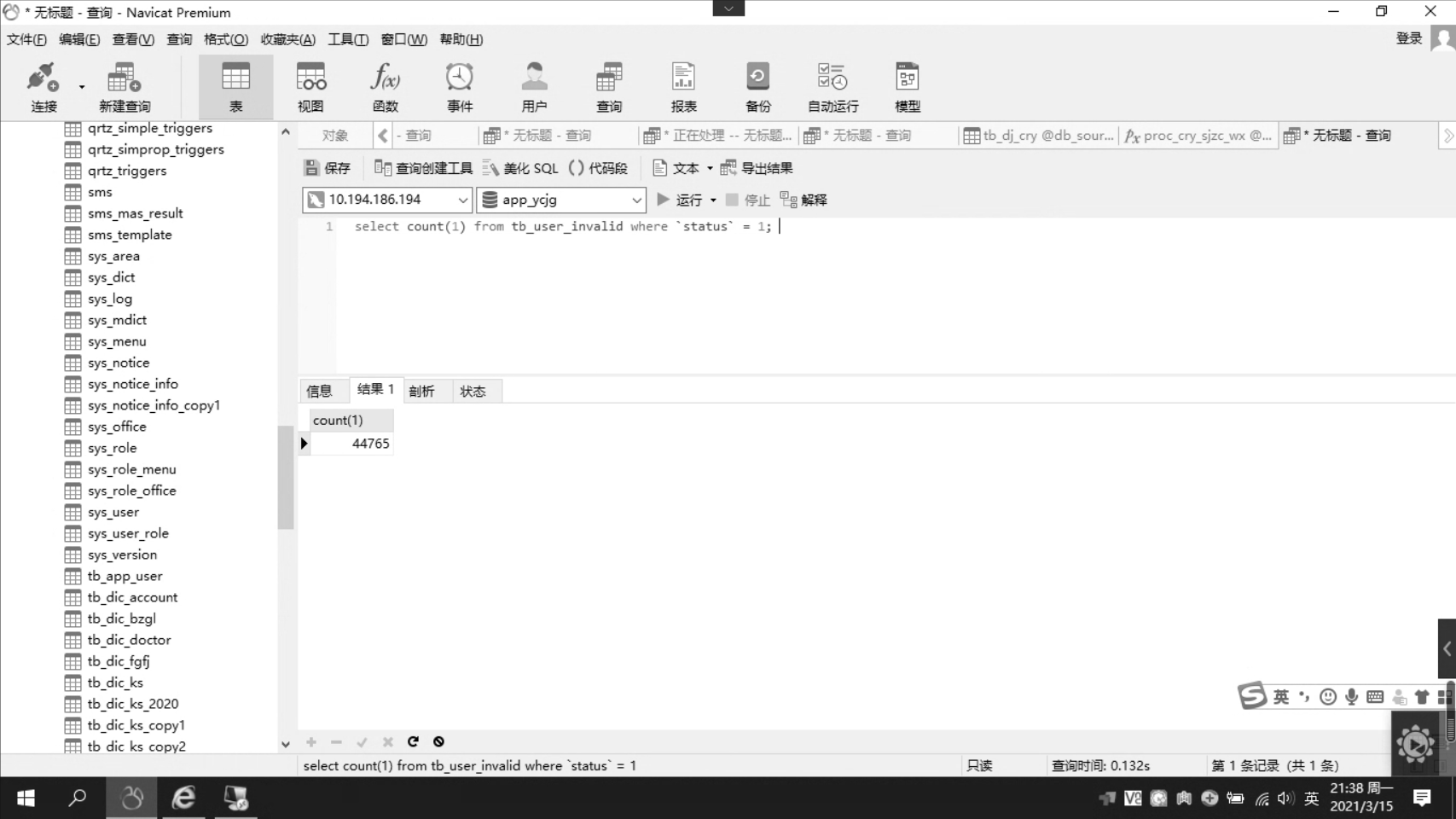 Snipaste_2021-03-15_21-42-01.png-340.5kB
