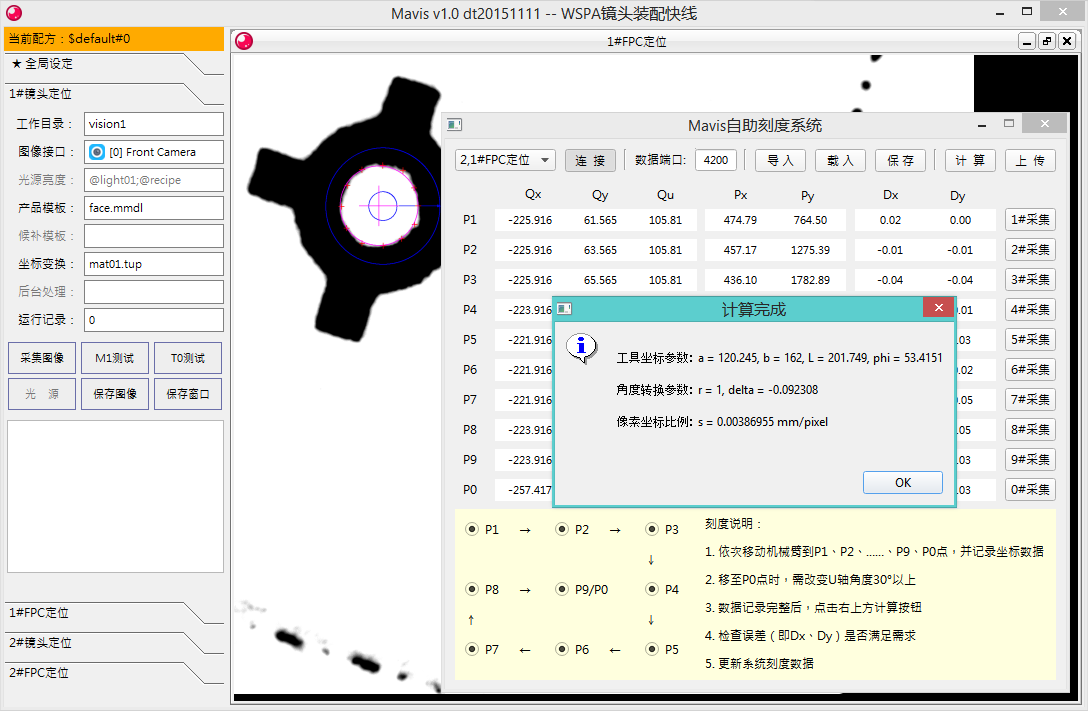 QQ截图20151123112944.png-110.6kB