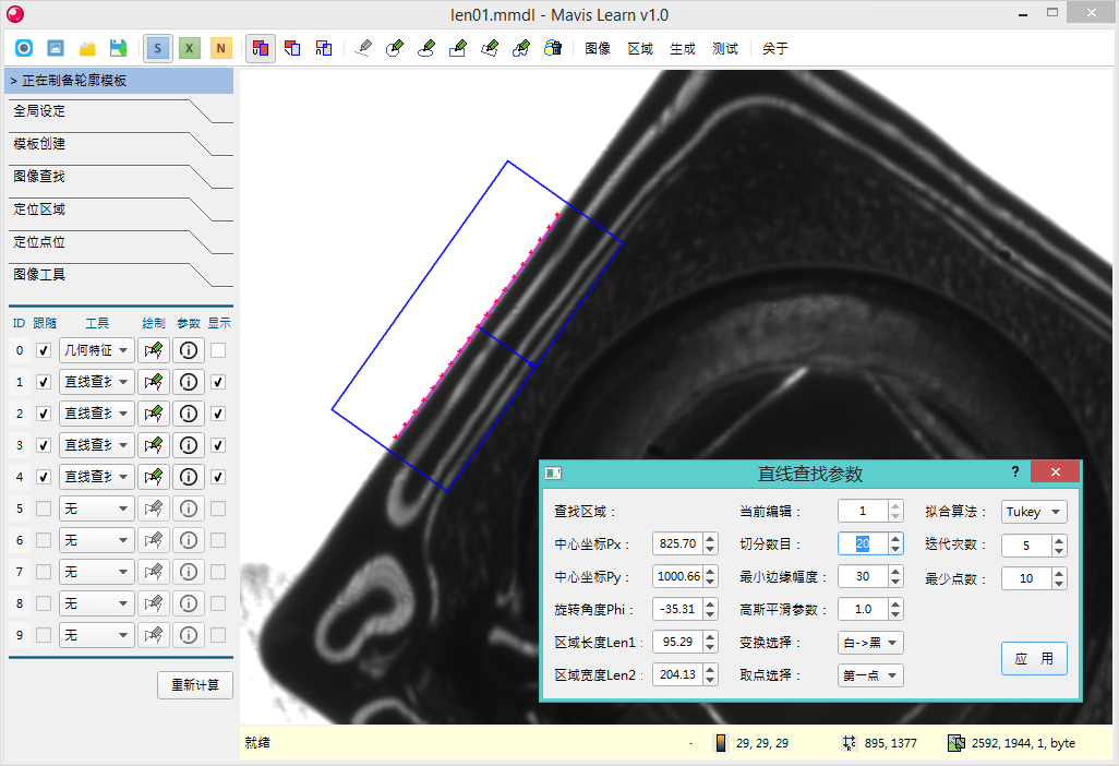 QQ截图20151123112449.png-244.9kB