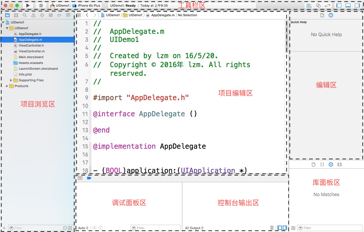 xcode.jpeg-207kB