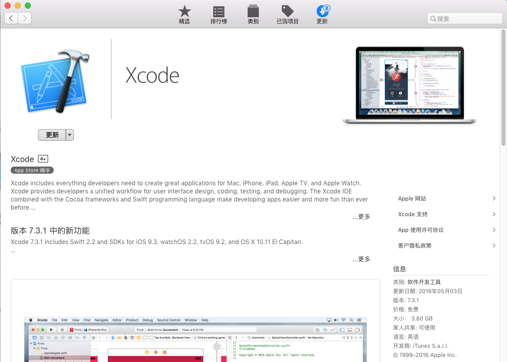 屏幕快照 2016-05-20 上午9.26.33.png-238.6kB