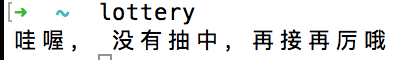 查询结果